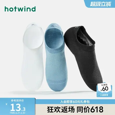 热风2024年春季新款男士凉感网眼船袜商品大图