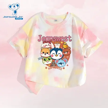 JU真维斯男女同款2025秋季新款时尚卡通动物印花扎染儿童短袖T恤商品大图