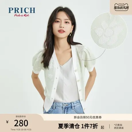 PRICH开衫新款上衣淑女设计感小众薄款提花短袖毛针织衫女商品大图