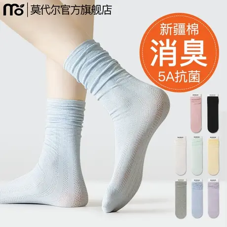 袜子女夏季薄款中筒袜夏天网眼透气防臭白色月子袜配小皮鞋堆堆袜图片