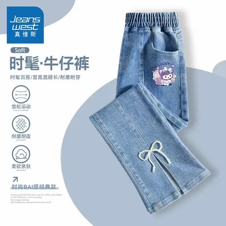 真维斯女童牛仔裤2025新款春季女大童长裤春秋款薄款童装儿童裤子商品大图