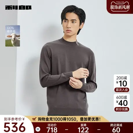 【100%绵羊毛】利郎官方羊毛衫男士休闲半高圆领2023冬季新款毛衣图片
