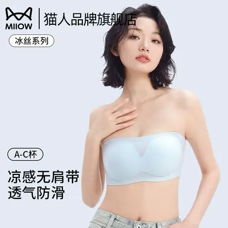 猫人无肩带内衣女防滑隐形美背夏季薄款小胸聚拢裹胸式抹胸文胸罩商品大图