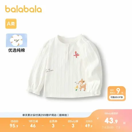 巴拉巴拉童装t恤女童长袖上衣打底衫新款秋装萌图片