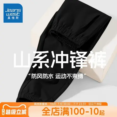 真维斯童装男童裤子春秋款儿童秋季户外冲锋裤大童防水帅气工装裤图片