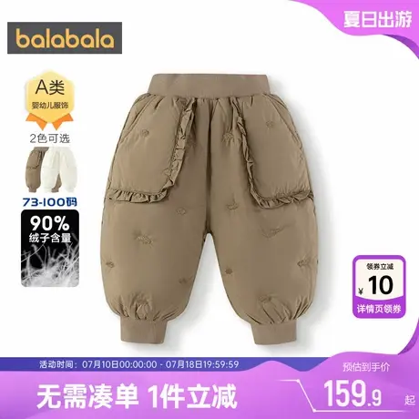 巴拉巴拉女童羽绒裤婴儿裤子秋冬季款童装儿童保暖长裤外穿加厚宝图片