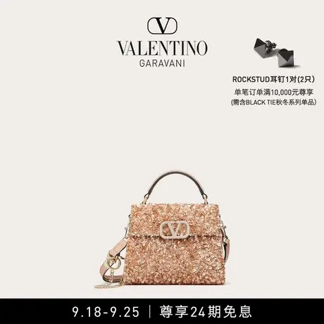 【24期免息】华伦天奴VALENTINO女士 VSLING 迷你仿水晶手袋图片