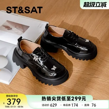 星期六法式配裙子小皮鞋女款2025新款秋季厚底粗跟乐福鞋黑色单鞋商品大图
