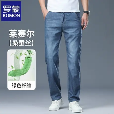 【含桑蚕丝+天丝】罗蒙夏季直筒牛仔裤男士轻商务水洗宽松长裤N1Z图片