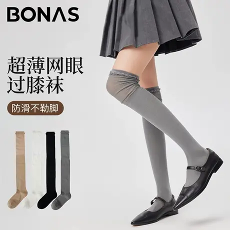过膝袜子女长筒袜夏季薄款防滑高筒袜纯色百搭蕾丝花边长袜不勒腿商品大图