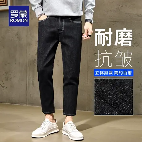 罗蒙水洗牛仔裤男秋季新款微弹耐磨休闲裤修身小脚直筒九分裤N3Z商品大图