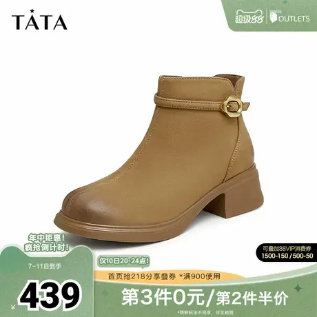 Tata他她粗跟休闲短靴女靴子加绒通勤时装靴冬季新款CCM01DD4商品大图