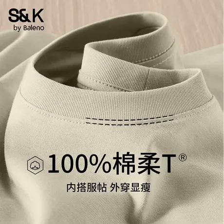 班尼路S&K休闲T恤男长袖秋季新款浅卡其色纯棉上衣宽松圆领打底衫图片