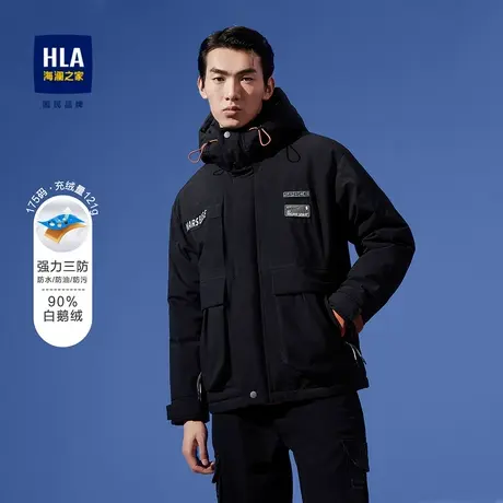 【奥莱清仓】HLA/海澜之家2023中国航天鹅绒羽绒服三防科技外套男商品大图