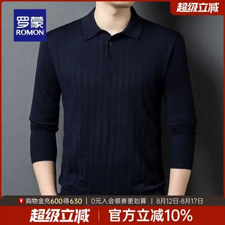 【含绵羊毛】罗蒙男士商务休闲Polo领针织衫2025秋季新款保暖毛衣图片