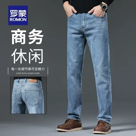 罗蒙浅色牛仔裤男直筒宽松2025秋季新款休闲中年弹力耐磨长裤N1Z商品大图