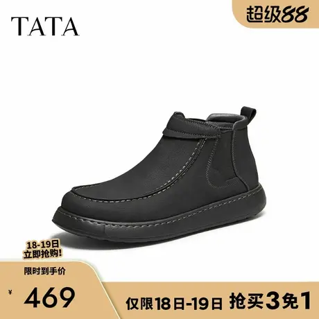 TATA/他她2025秋舒适百搭休闲男靴新款ODV02CD5商品大图