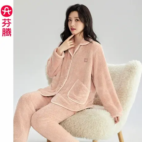 芬腾珊瑚绒睡衣女秋冬季冬款加绒加厚保暖可爱休闲外穿家居服套装商品大图