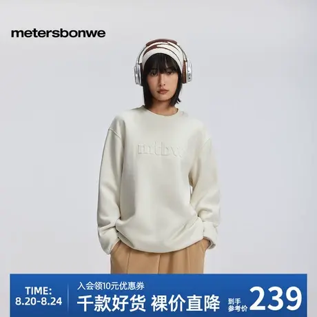 美特斯邦威连帽卫衣男女同款春秋季舒适新款情侣装华夫格加绒上衣图片