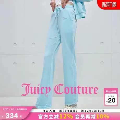 Juicy Couture橘滋休闲裤女2025年秋季新款烫钻丝绒微喇显瘦长裤商品大图
