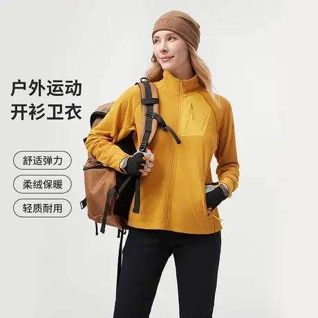 坦博尔奥莱官方冬季户外运动立领开衫卫衣女舒适保暖便携百搭外套商品大图