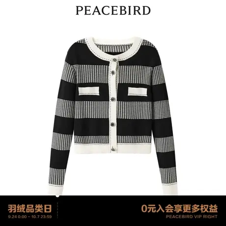 【商场同款】太平鸟女装2023秋季新款小香风条纹线开衫A1EDD3503商品大图