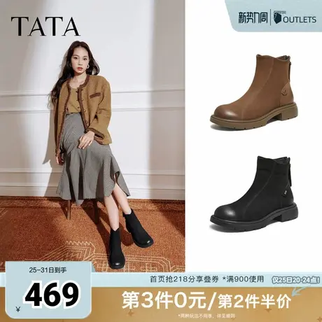 TATA他她靴子冬季百搭女鞋时装靴时尚短靴新款短筒粗跟靴WXB05DD5图片