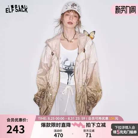 妖精的口袋渐变户外感连帽外套女2025春夏新款休闲复古松弛感上衣图片