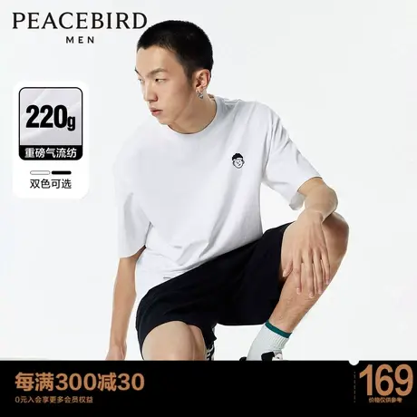 太平鸟男装 重磅短袖t恤男女同款2023年夏季新款纯棉潮流情侣体恤图片