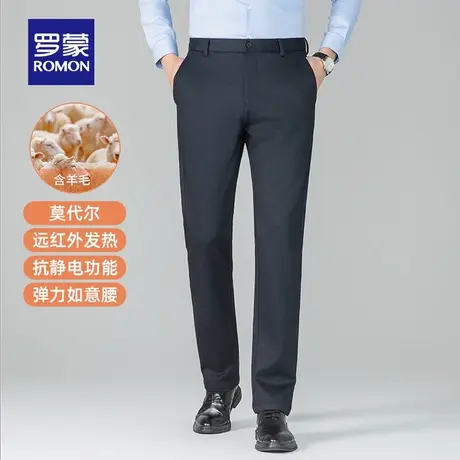 【含莫代尔+羊毛】罗蒙男士直筒西裤2025冬季新款加绒保暖休闲裤商品大图