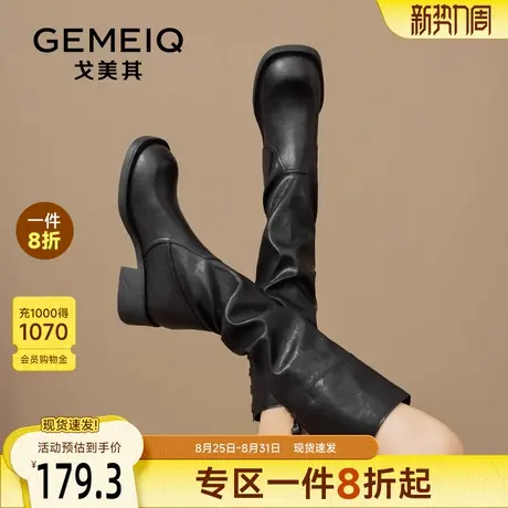 戈美其不过膝骑士靴女舒适新款春秋两穿褶皱堆堆靴棕色靴子长筒靴商品大图