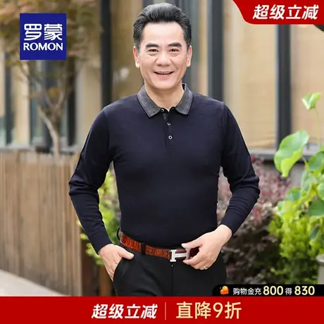 罗蒙男士日常百搭套头针织衫2025秋季新款中老年爸爸装翻领毛衣男商品大图