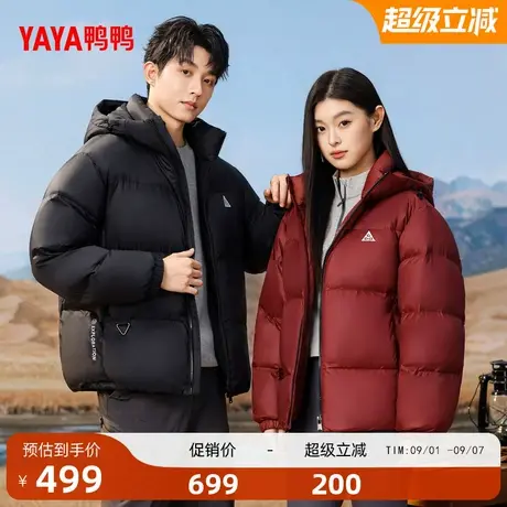 鸭鸭羽绒服男女同款2025年冬季新品短款连帽加厚保暖鸭绒外套F商品大图