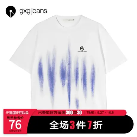 清仓gxg jeans男装2021夏款T恤蝴蝶喷染印花潮流个性短袖针织宽松图片