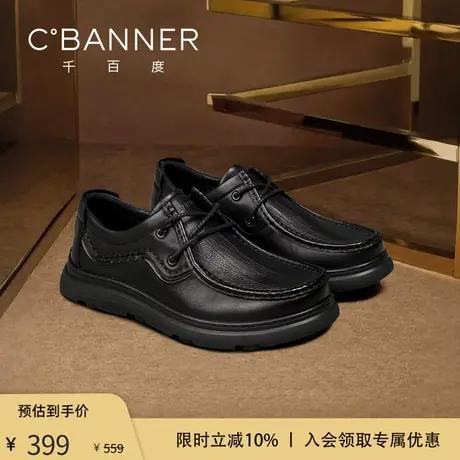 【头层牛皮】千百度男鞋新款公务通勤休闲皮鞋男士软底真皮袋鼠鞋商品大图