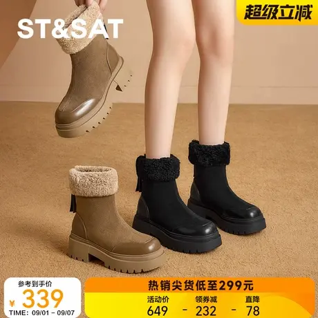 【姜饼人羊皮革】星期六时尚短靴冬新款百搭加厚保暖靴时装靴女靴图片