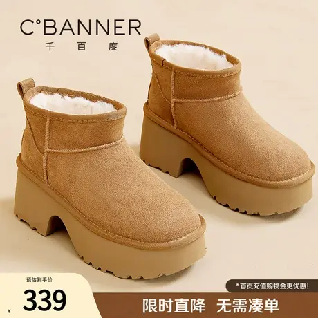 千百度雪地靴女冬季新款舒适时尚加绒保暖厚底短靴毛毛鞋人鱼短靴图片