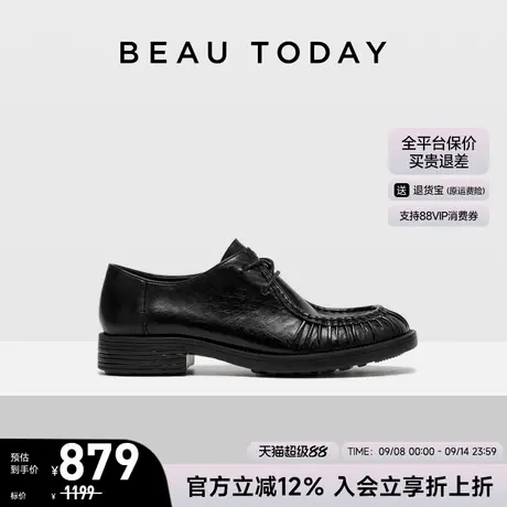 BeauToday厚底乐福鞋女2025新款秋冬季真皮英伦风小皮鞋黑色单鞋商品大图