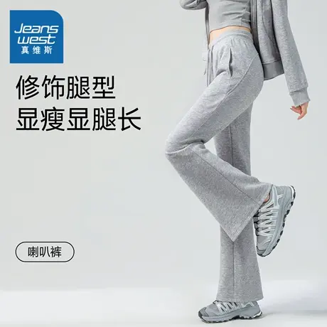 KMV真维斯直筒微喇裤女2025秋季新款高腰垂感小个子阔腿休闲裤子商品大图