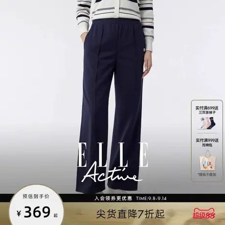 ELLE Active户外运动长裤时髦微喇休闲裤垂感显瘦窄版阔腿直筒裤商品大图