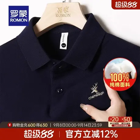 【纯棉】罗蒙男士商务长袖POLO衫2025秋季新款字母印花百搭T恤衫商品大图