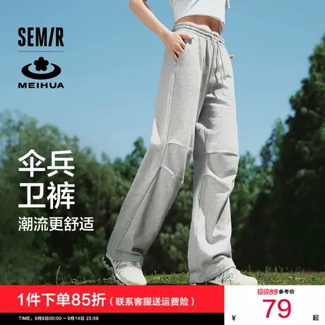 森马梅花系列休闲裤女运动简约风长裤2024新款秋季慵懒阔腿裤百搭图片