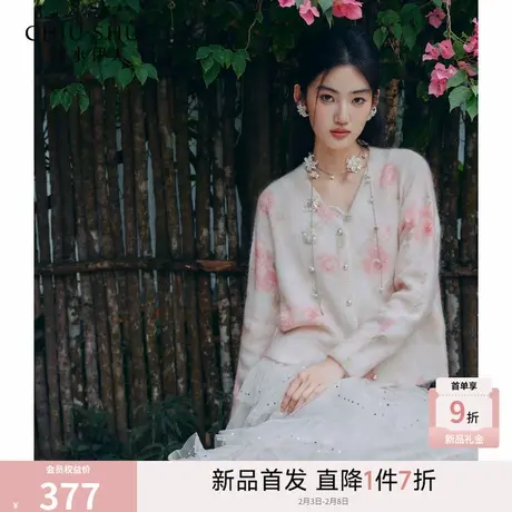 秋水伊人气质V领印花针织衫2026年春季新款温柔优雅短款宽松上衣图片