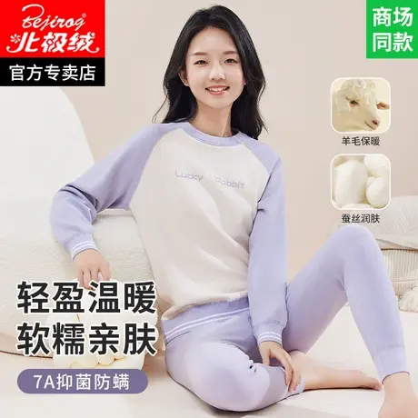 校服神器冬季保暖内衣女大童加绒加厚秋衣套装女孩初高中学生线衣商品大图