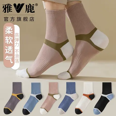 雅鹿袜子百搭秋冬款透气男生舒适跑步高弹性无束缚运动袜男士中筒商品大图