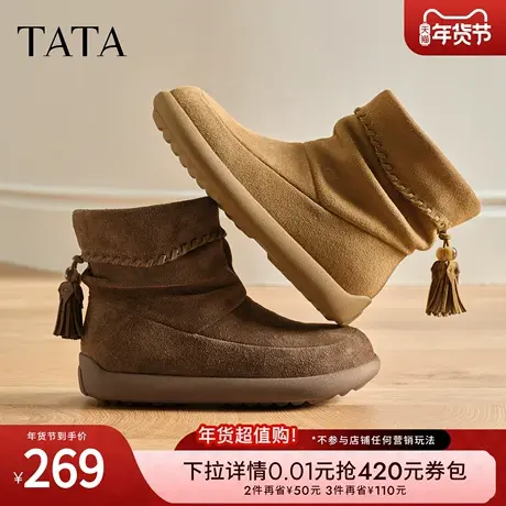 TATA他她靴子冬季新款加绒时装靴百搭短筒靴毛绒保暖靴CHE01DD5图片