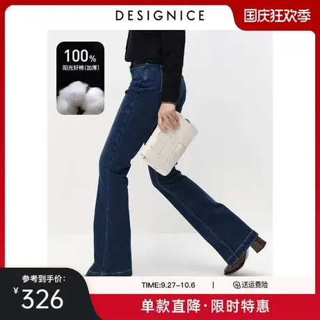 迪赛尼斯2022冬季新款高腰牛仔蓝修身设计感加绒加厚喇叭牛仔裤女图片