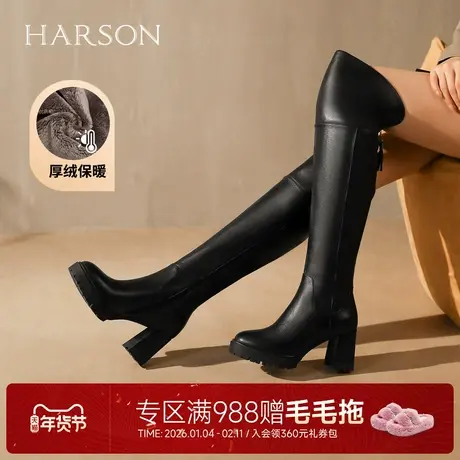 哈森百搭加绒保暖过膝靴女2025冬季新款粗高跟时装靴HA257155图片