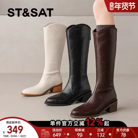 星期六骑士靴女长筒靴2025新款冬季棕色厚底西部靴长靴美拉德图片