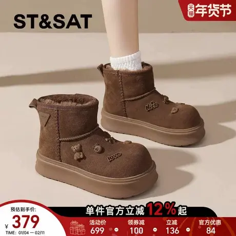 星期六雪地靴女款2025冬季新款加绒保暖厚底增高棉鞋户外防滑棉靴商品大图